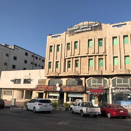 شقق العنوان للوحدات المخدومة Alanwaan Apartments For Serviced Units Даммам Экстерьер фото